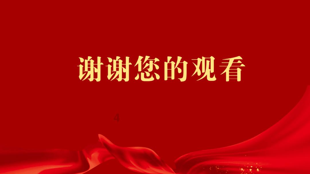 4399血盟荣耀