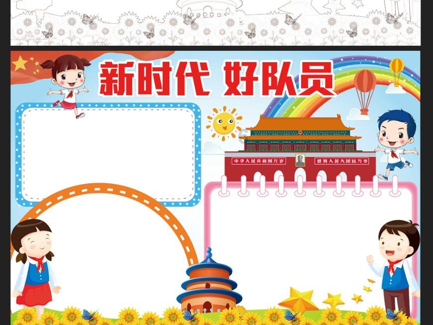 100天学霸养成