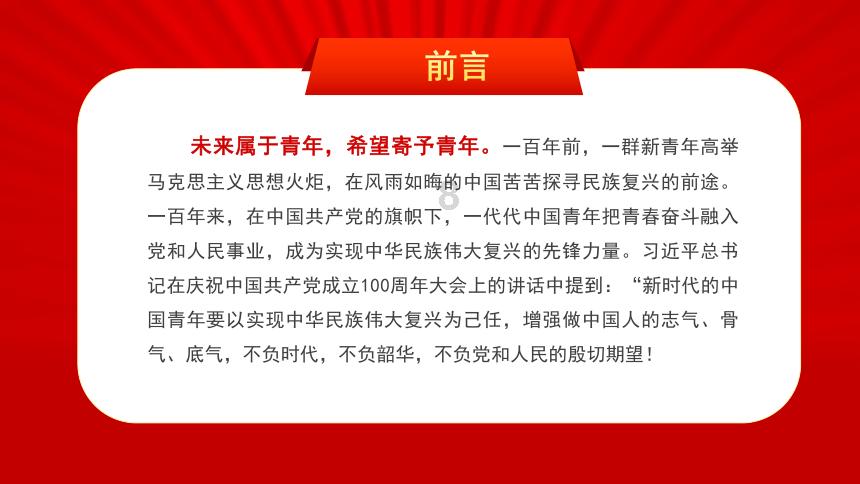 为保护国家财产,18岁小伙英勇献出生命,获殊荣安葬在北京市区