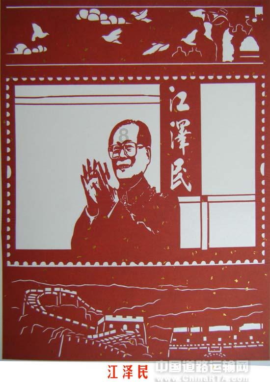 混乱特工