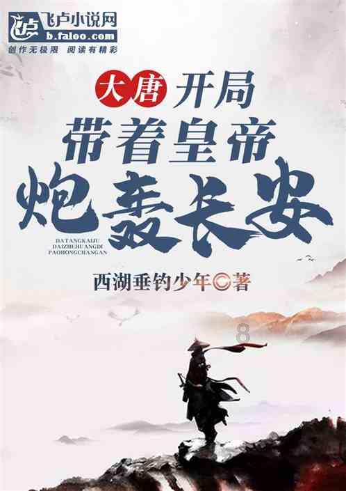 逃出诡异庄园