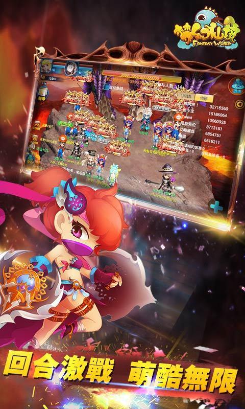 上班时因心肌梗塞死亡算不算工伤？游戏画面